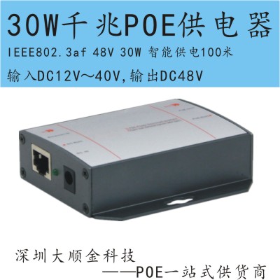POE213-혽